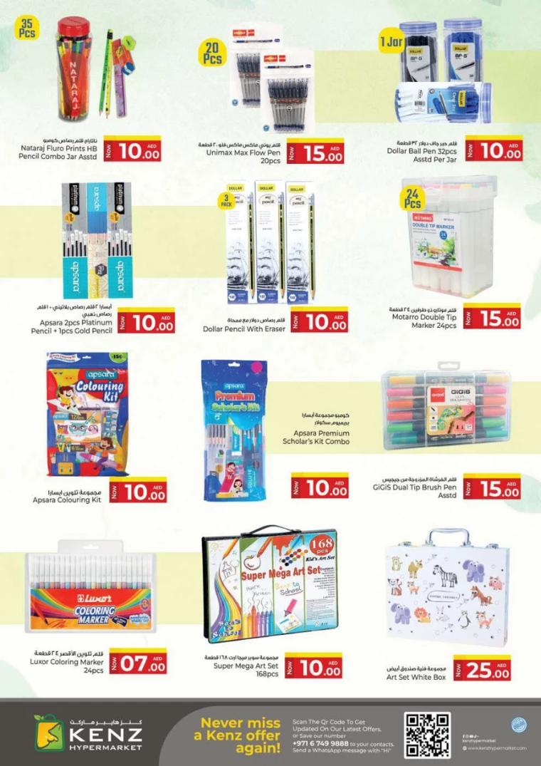 Kenz Hyper Market UAE Offers April 3, 2025