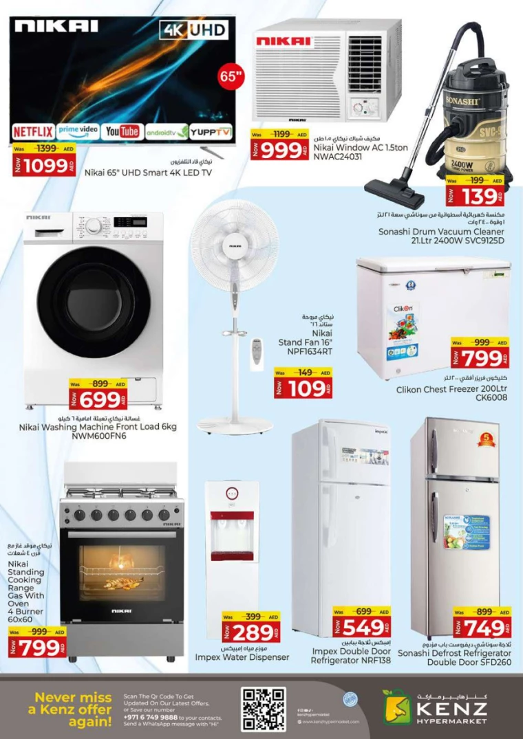Kenz-Hyper-Market-Discounts-All-Branches-April-3-2025-35