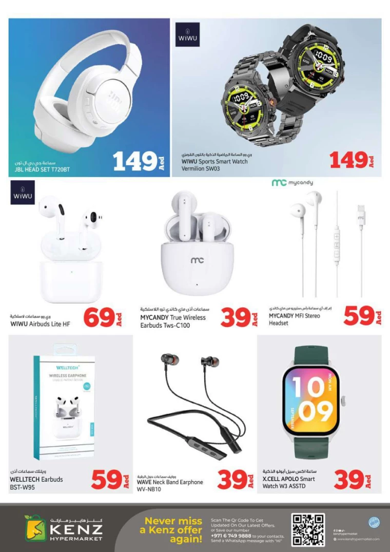 Kenz-Hyper-Market-Discounts-All-Branches-April-3-2025-38