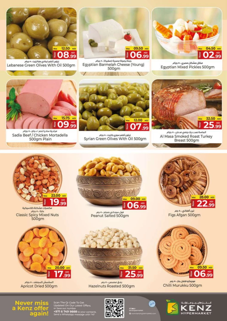 Kenz-Hyper-Market-Discounts-All-Branches-April-3-2025-4