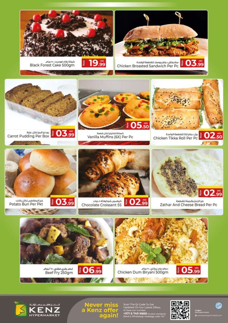Kenz-Hyper-Market-Discounts-All-Branches-April-3-2025-5