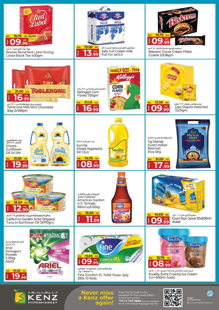 Kenz-Hyper-Market-Discounts-All-Branches-April-3-2025-7