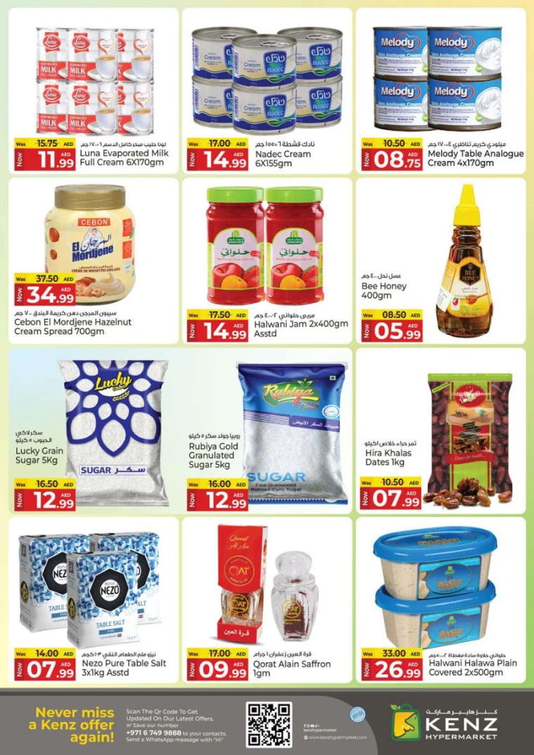 Kenz-Hyper-Market-Discounts-All-Branches-April-3-2025-9