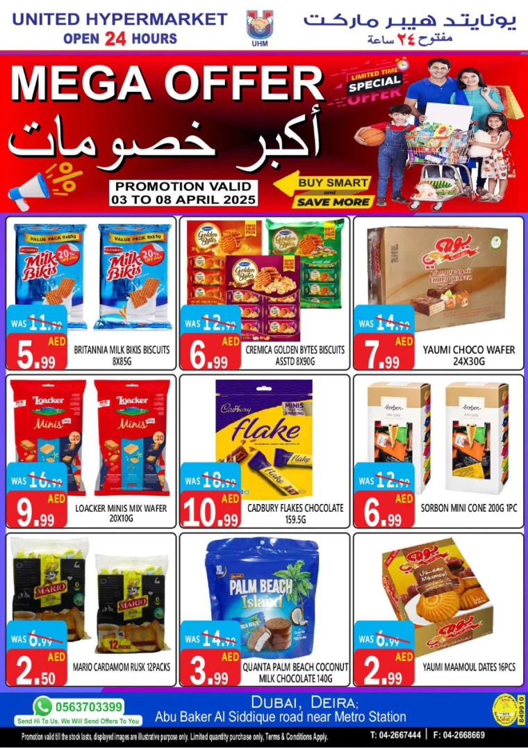 United Hypermarket UAE Offers April 3, 2025