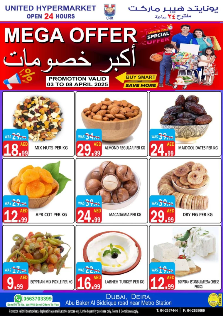 United-Hypermarket-Promotions-All-Branches-April-3-2025-12