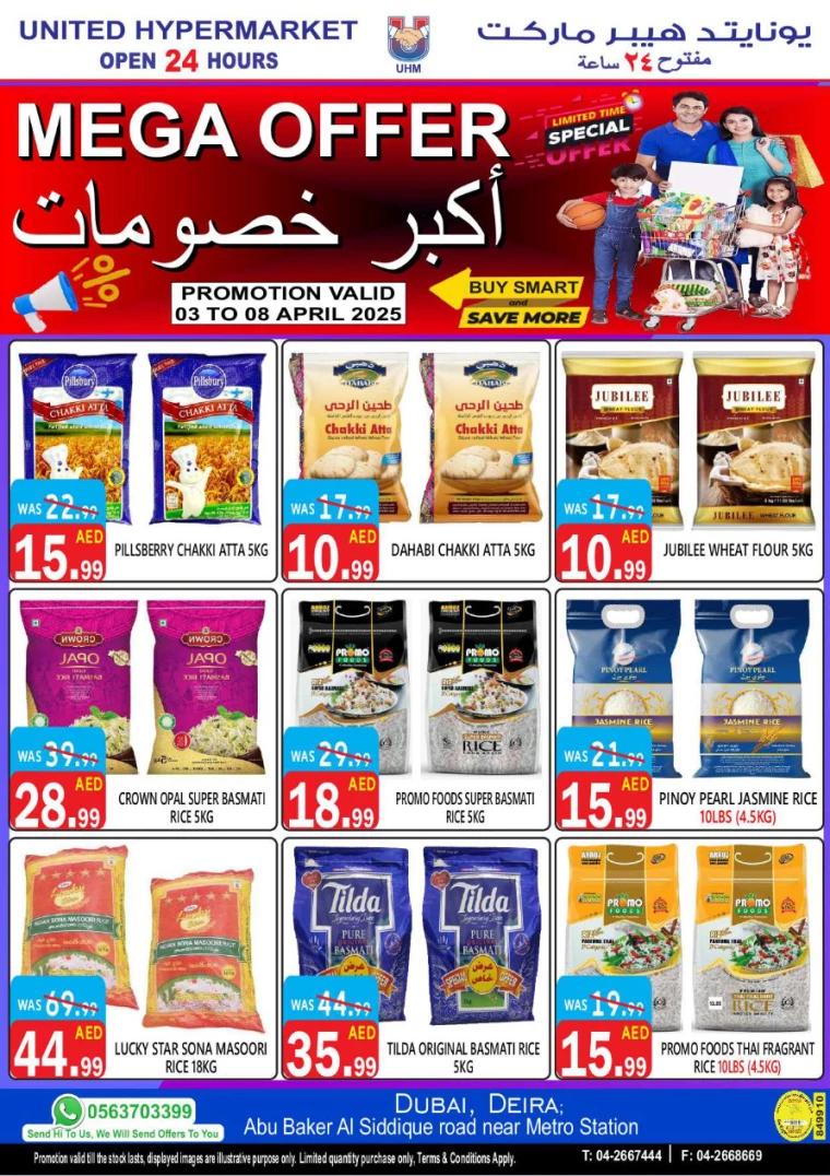 United-Hypermarket-Promotions-All-Branches-April-3-2025-13