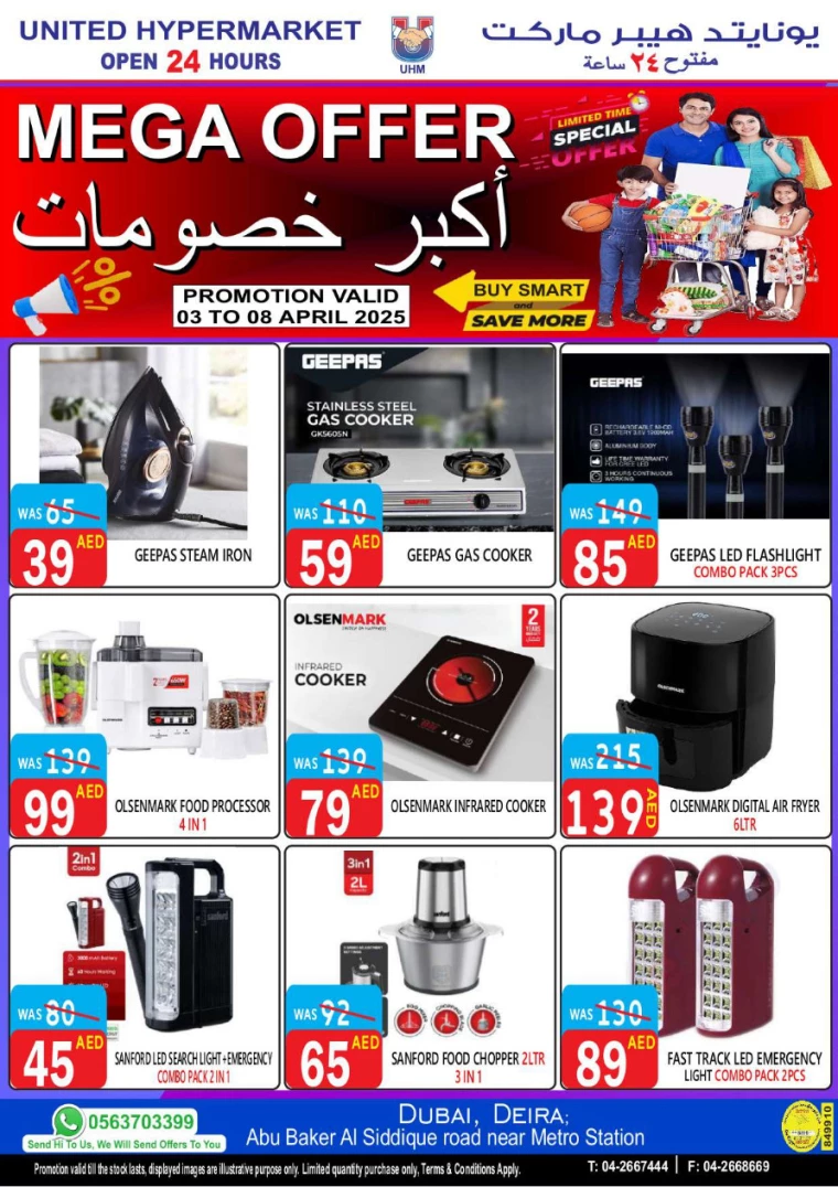 United-Hypermarket-Promotions-All-Branches-April-3-2025-18