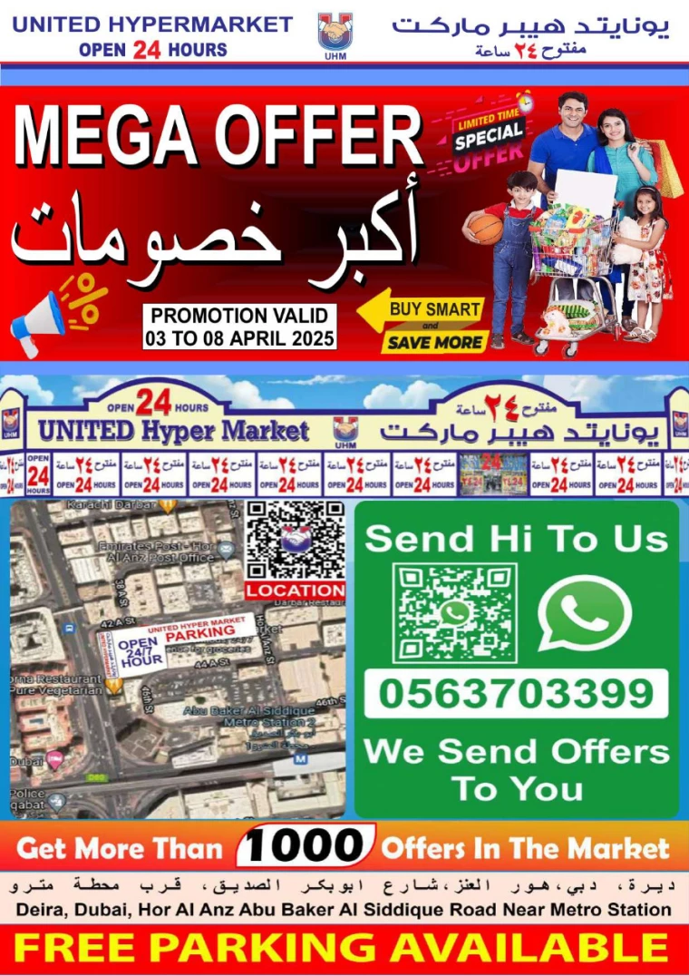 United-Hypermarket-Promotions-All-Branches-April-3-2025-19