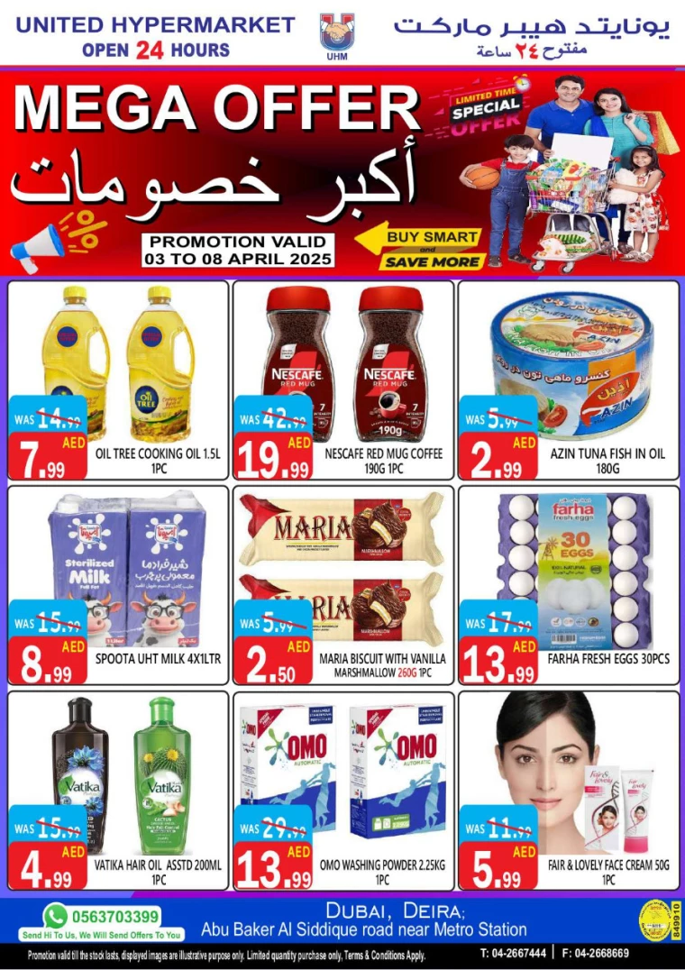 United-Hypermarket-Promotions-All-Branches-April-3-2025-3