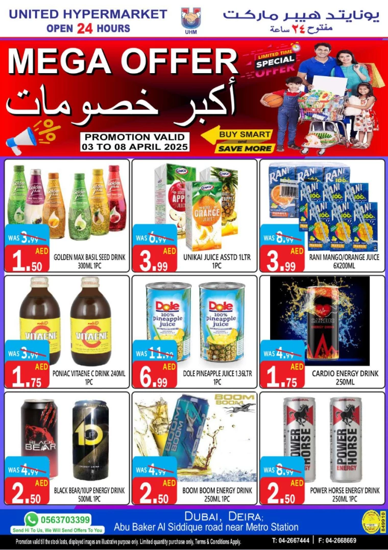 United-Hypermarket-Promotions-All-Branches-April-3-2025-6