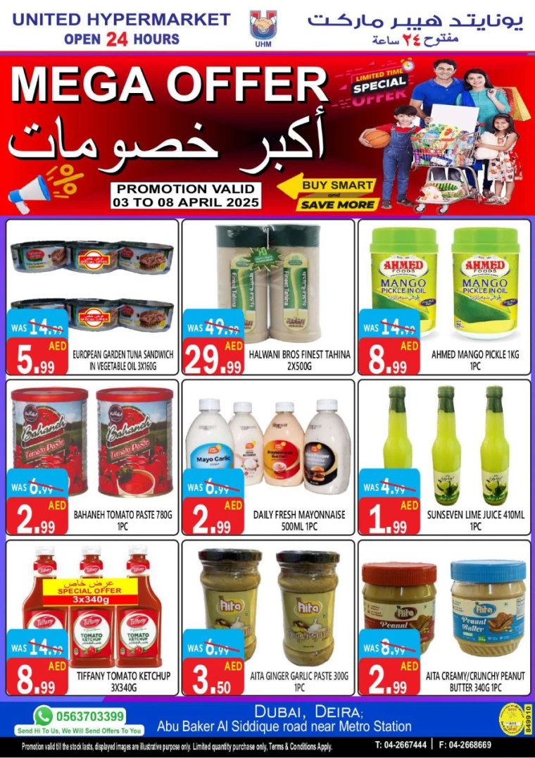 United-Hypermarket-Promotions-All-Branches-April-3-2025-8