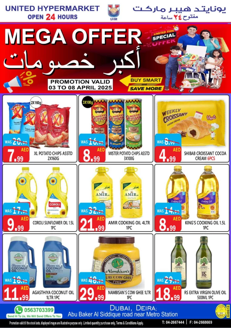 United-Hypermarket-Promotions-All-Branches-April-3-2025-9