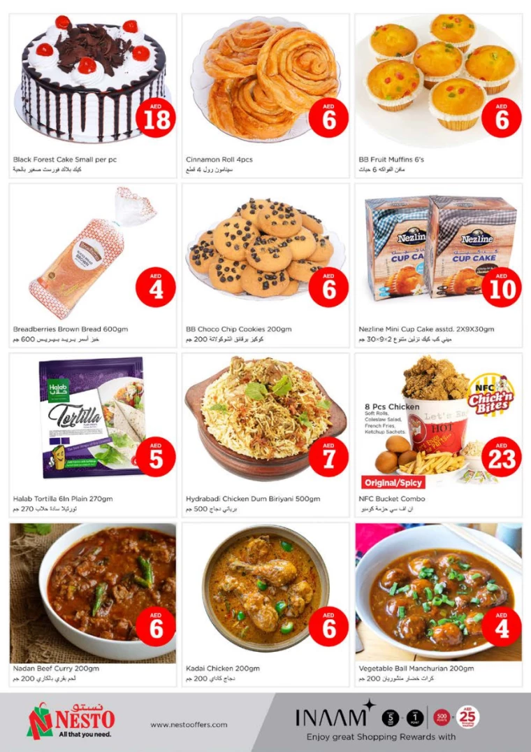 NESTO-Deals-Nadd-Al-Hamar-April-4-2025-17