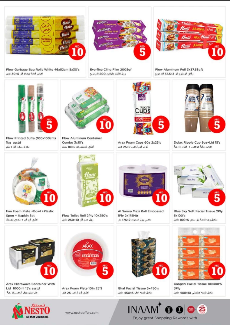 NESTO-Deals-Nadd-Al-Hamar-April-4-2025-23