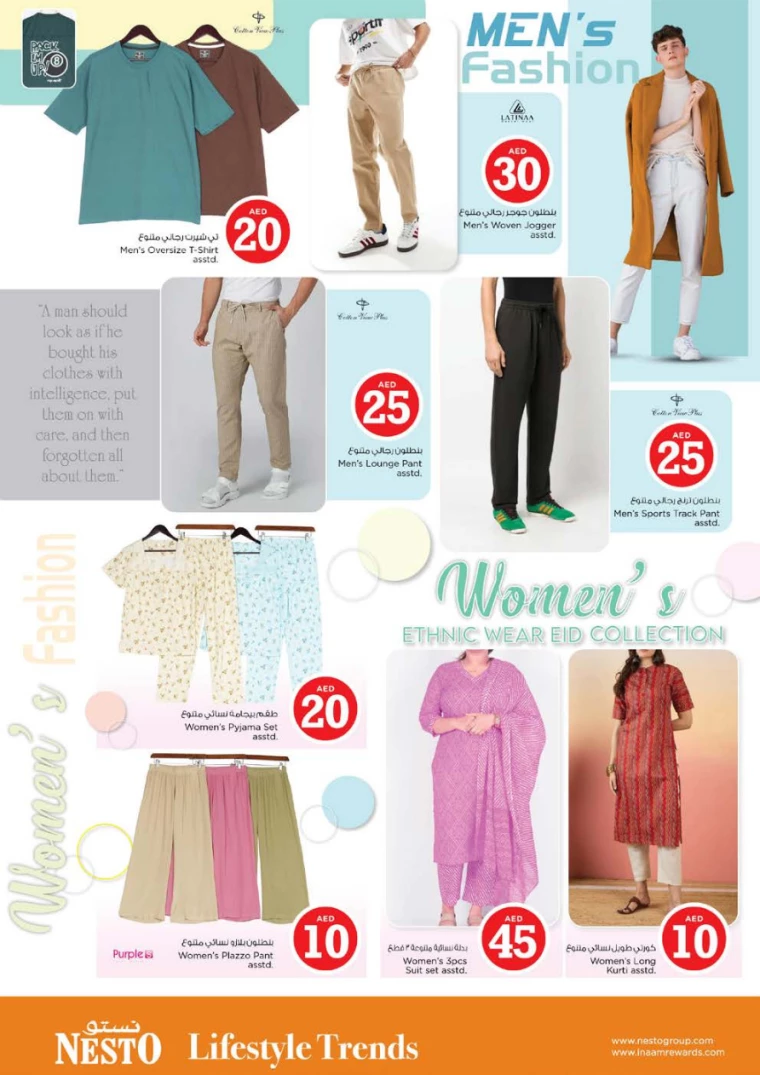 NESTO-Deals-Nadd-Al-Hamar-April-4-2025-39