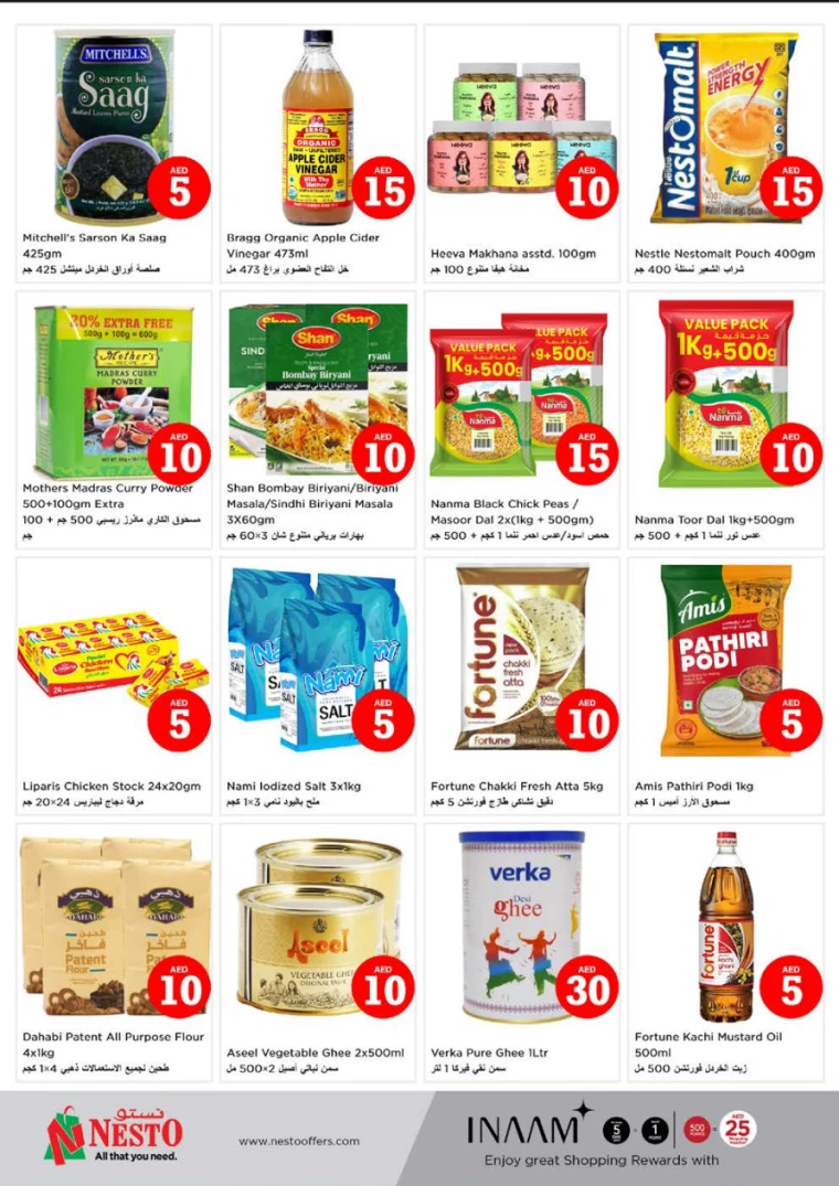 NESTO-Deals-Nadd-Al-Hamar-April-4-2025-8