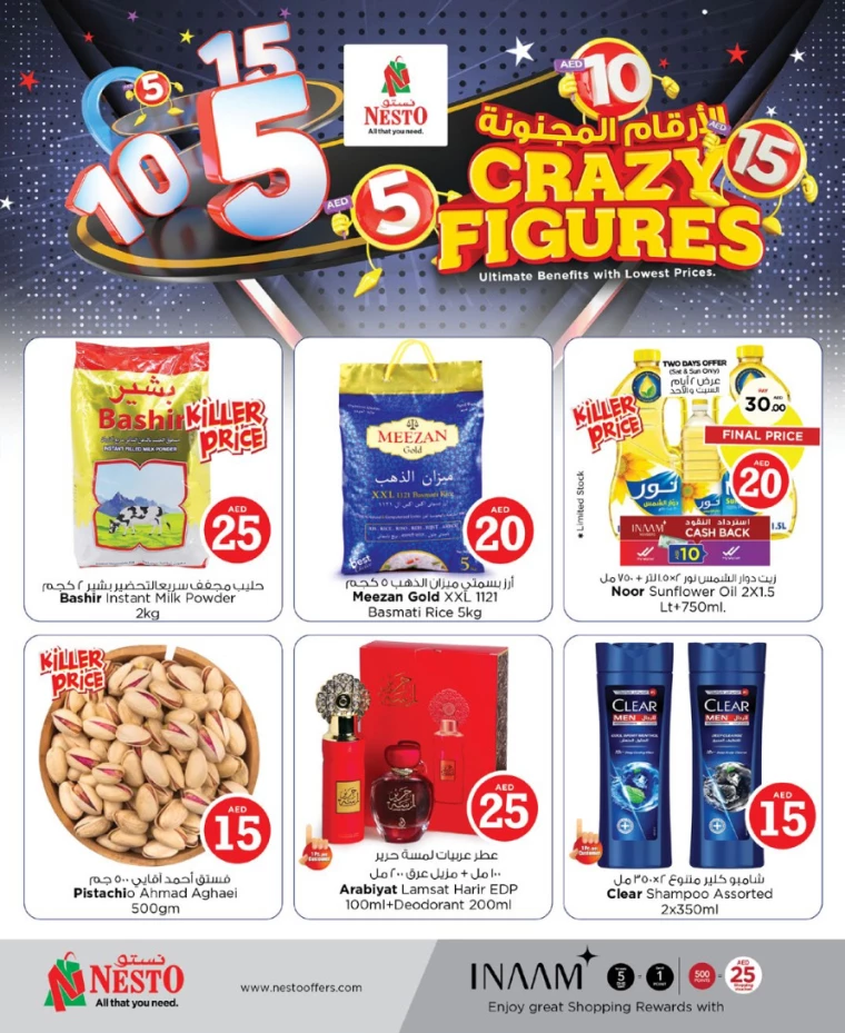 NESTO-Deals-Mishref-April-4-2025-1