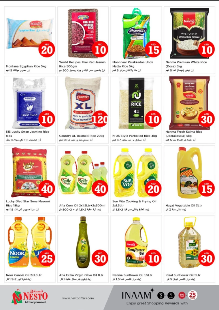 NESTO-Deals-Mishref-April-4-2025-13
