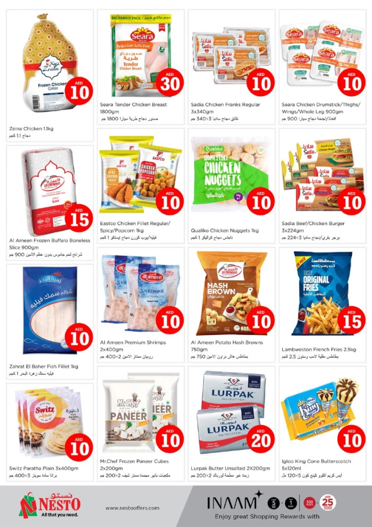 NESTO-Deals-Mishref-April-4-2025-17