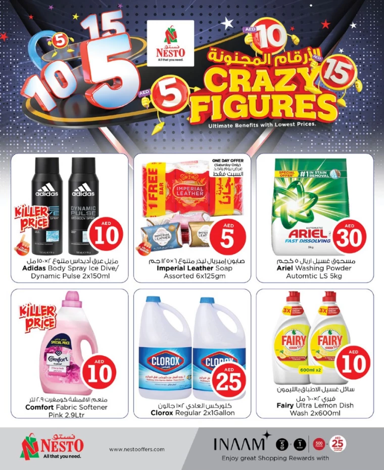 NESTO-Deals-Mishref-April-4-2025-2