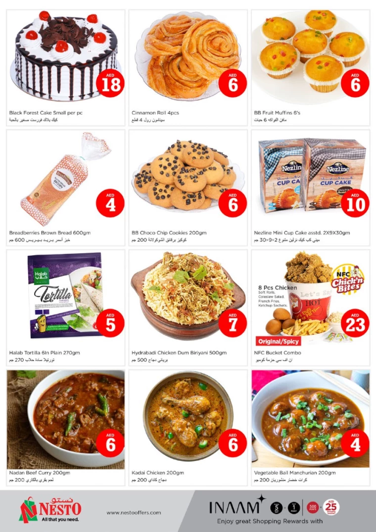 NESTO-Deals-Mishref-April-4-2025-21