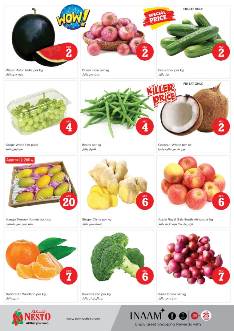 NESTO-Deals-Mishref-April-4-2025-23