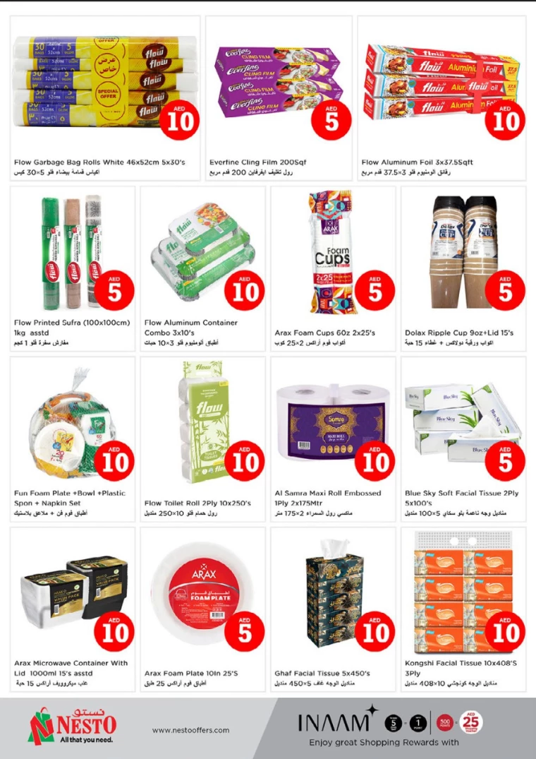 NESTO-Deals-Mishref-April-4-2025-27