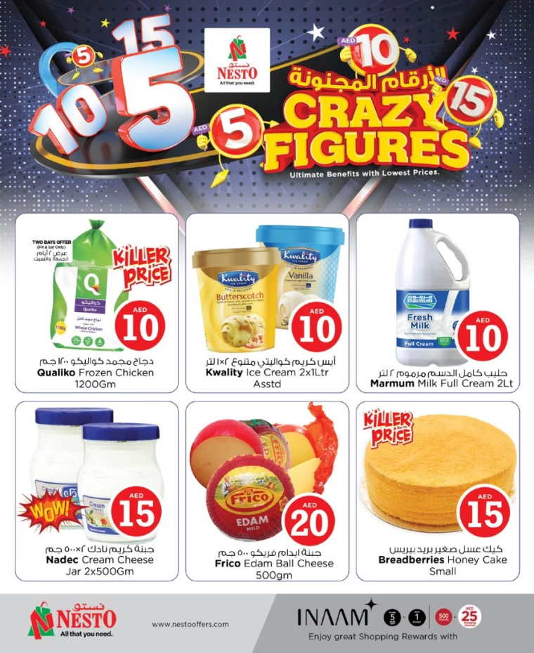NESTO-Deals-Mishref-April-4-2025-3