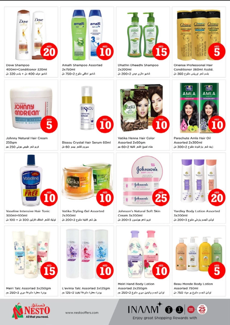 NESTO-Deals-Mishref-April-4-2025-30