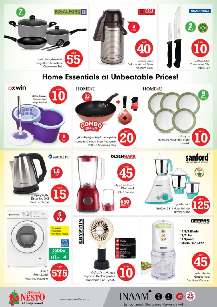 NESTO-Deals-Mishref-April-4-2025-33