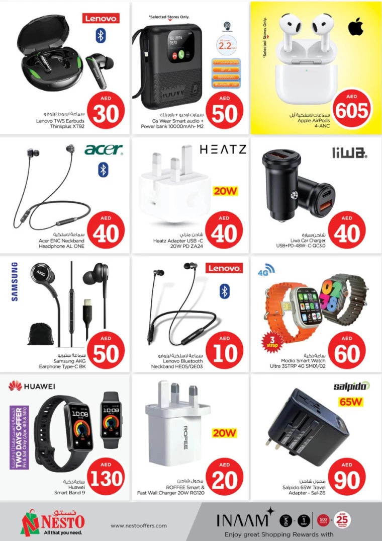 NESTO-Deals-Mishref-April-4-2025-38