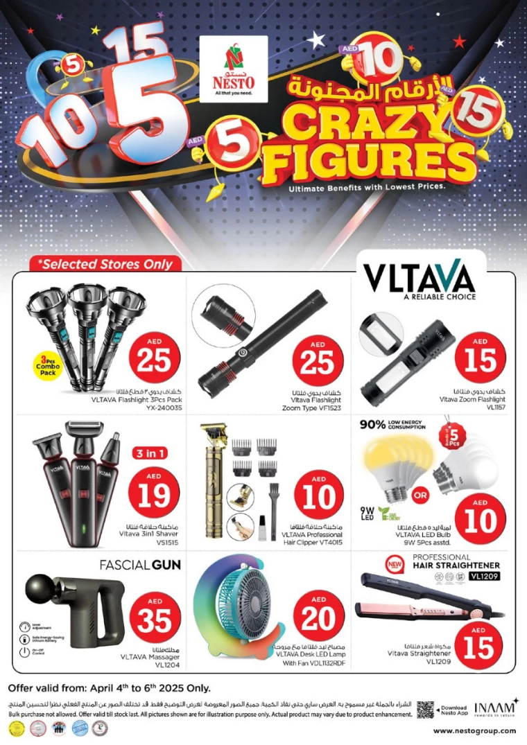 NESTO-Deals-Mishref-April-4-2025-40