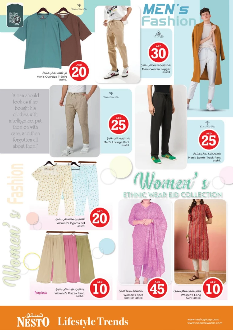 NESTO-Deals-Mishref-April-4-2025-42