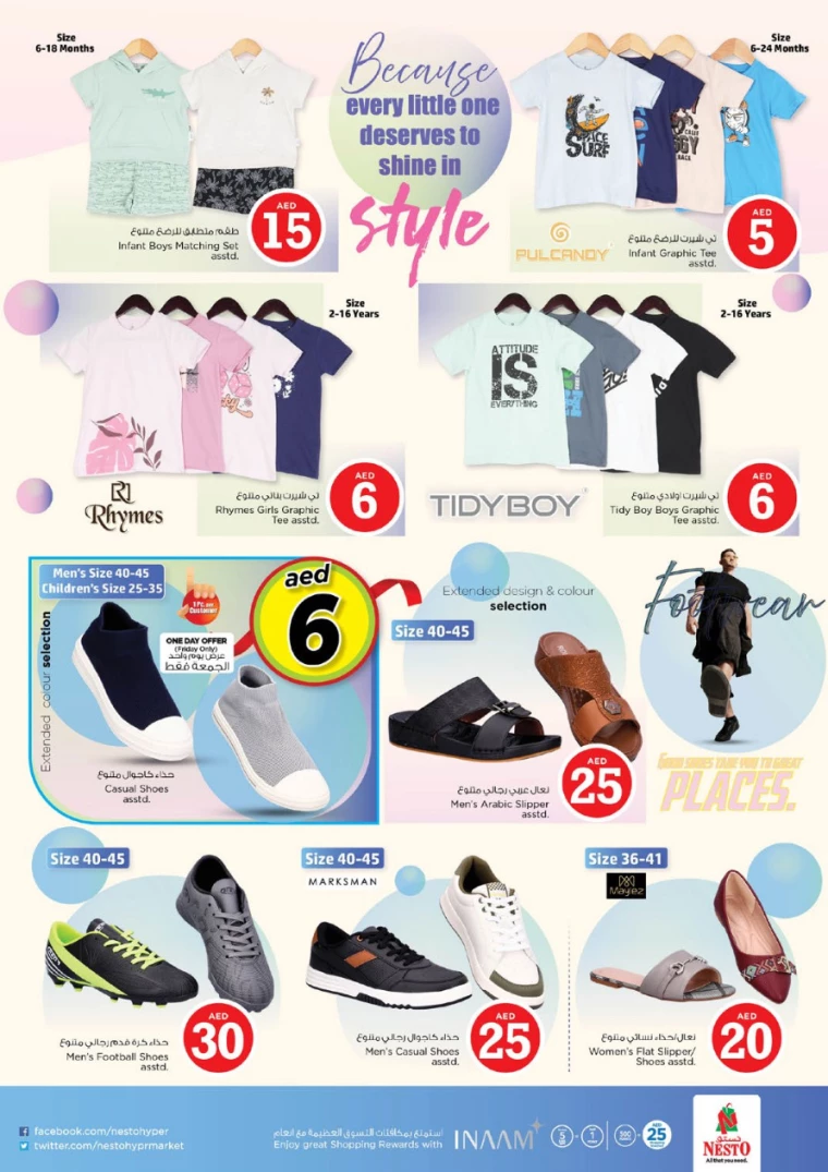 NESTO-Deals-Mishref-April-4-2025-43
