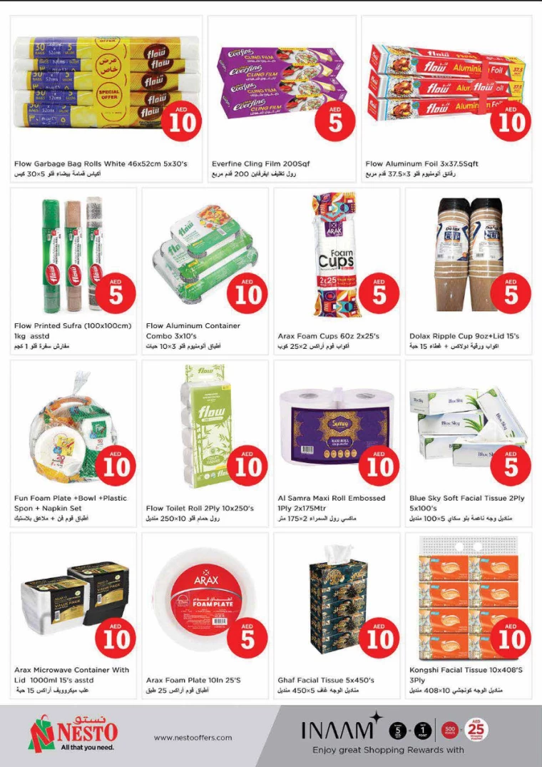 NESTO-Discounts-Al-Arab-Mall-April-4-2025-23