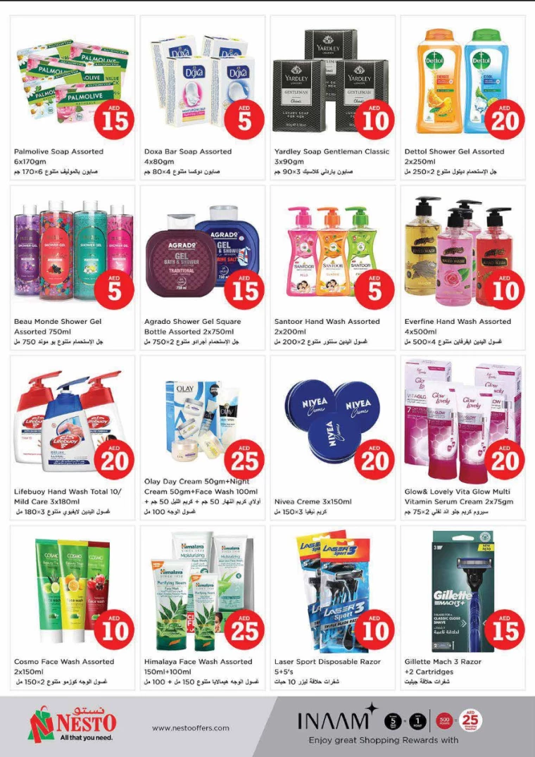NESTO-Discounts-Al-Arab-Mall-April-4-2025-25