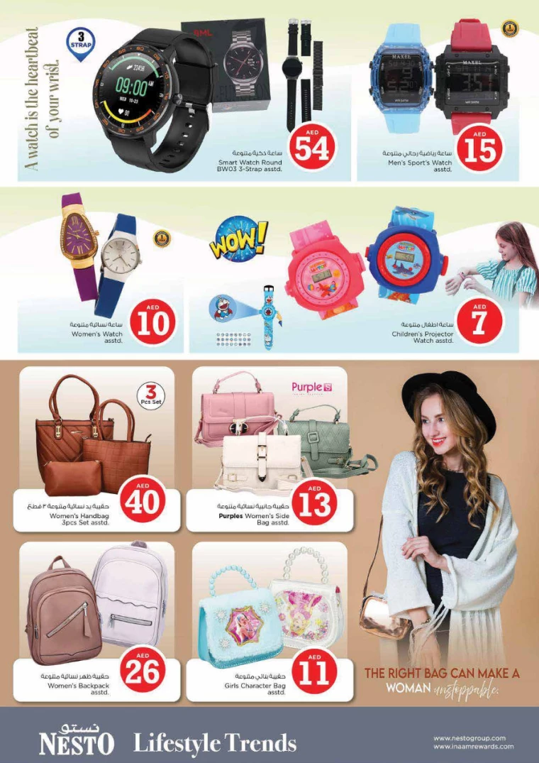 NESTO-Discounts-Al-Arab-Mall-April-4-2025-39