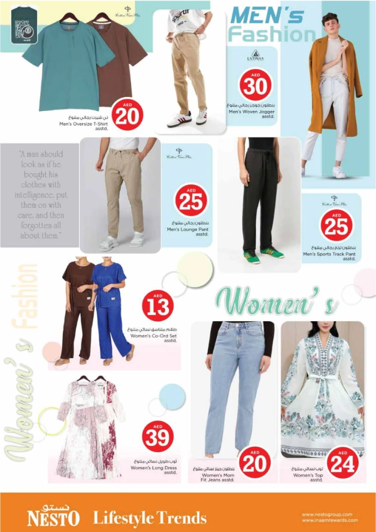 NESTO-Discounts-Al-Arab-Mall-April-4-2025-40