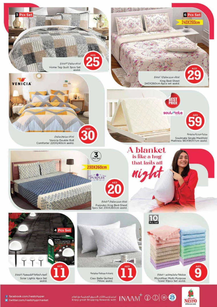 NESTO-Discounts-Al-Arab-Mall-April-4-2025-43