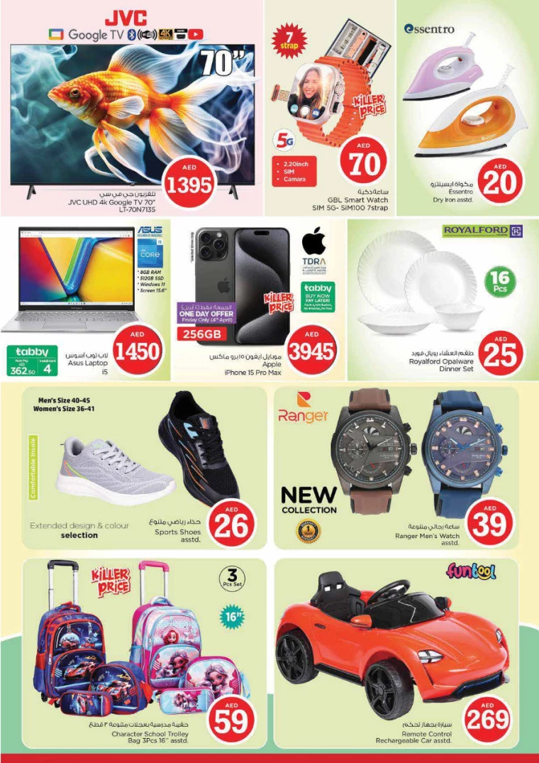 NESTO-Discounts-Al-Arab-Mall-April-4-2025-44