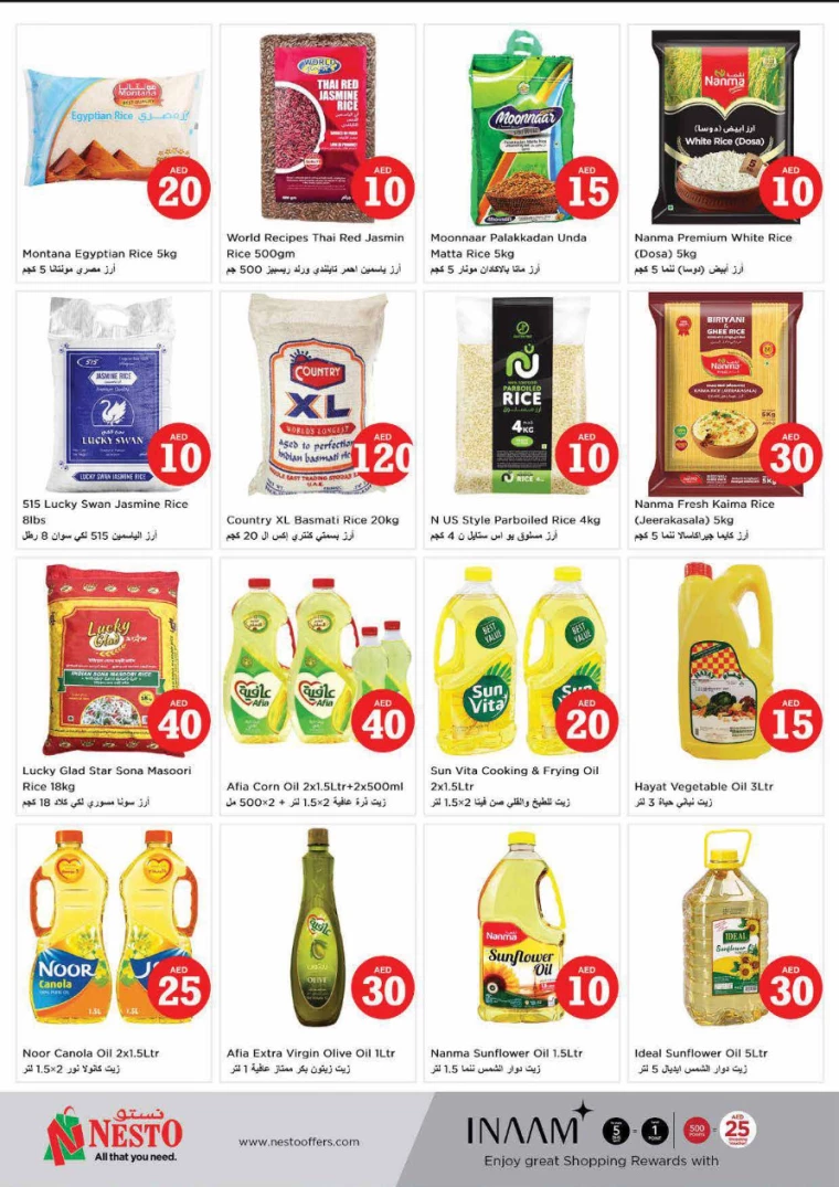 NESTO-Discounts-Al-Arab-Mall-April-4-2025-9