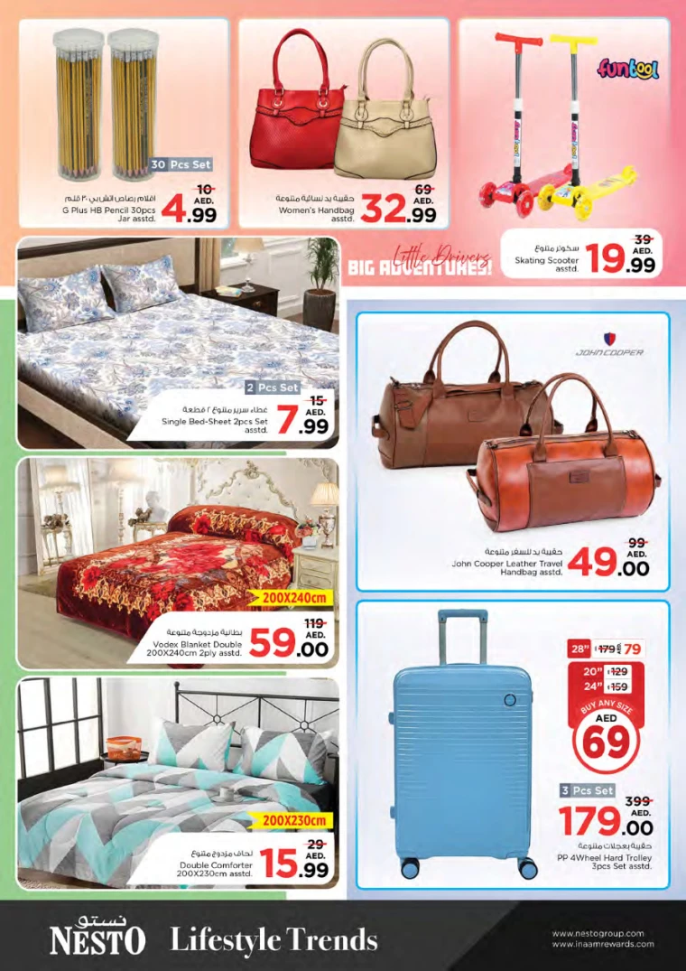 NESTO-Offers-Jurf&New-Industrial-Area-April-4-2025-12