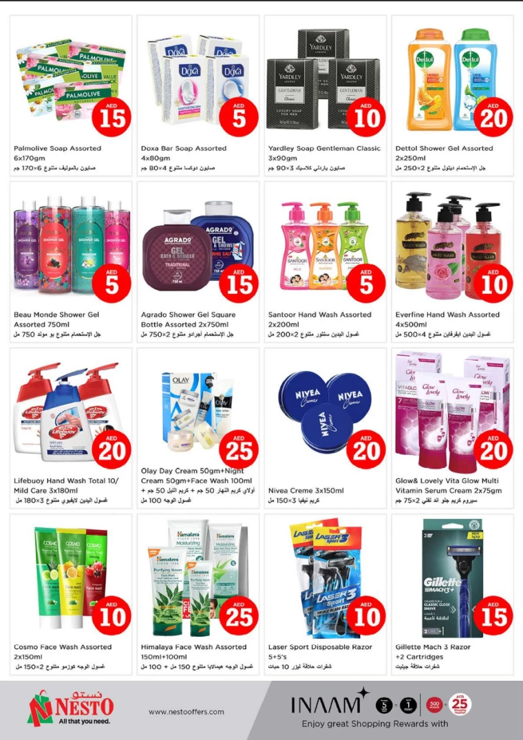 NESTO UAE Deals April 4, 2025