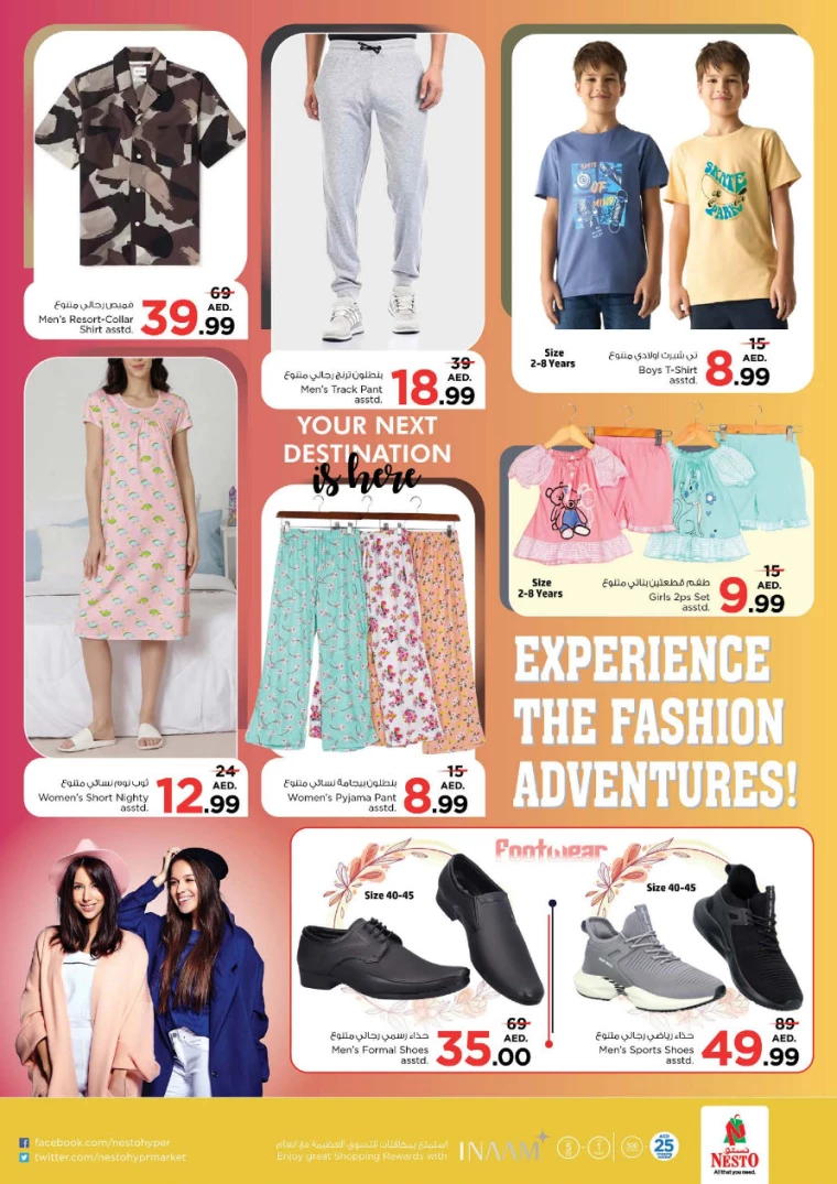 NESTO-Deals-All-Branches-April-4-2025-14