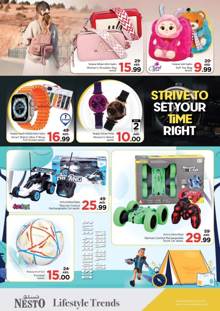 NESTO-Deals-All-Branches-April-4-2025-15