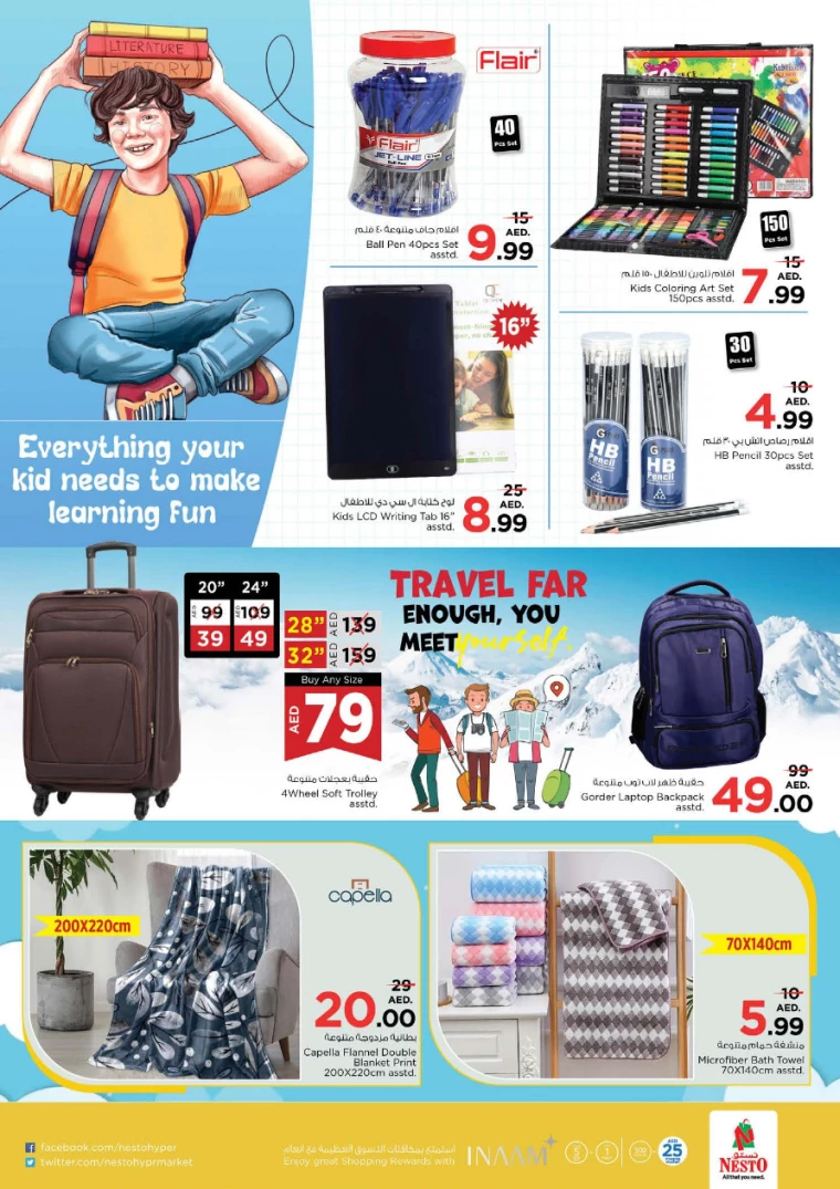 NESTO-Deals-All-Branches-April-4-2025-16