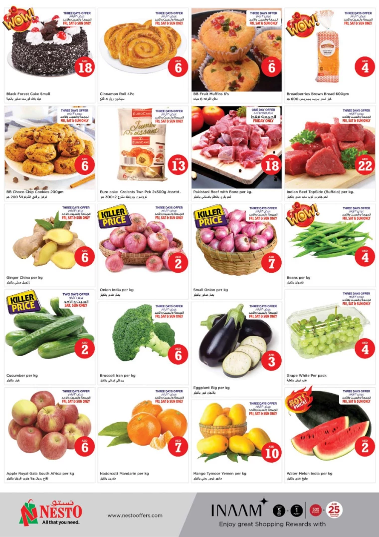 NESTO-Deals-All-Branches-April-4-2025-17