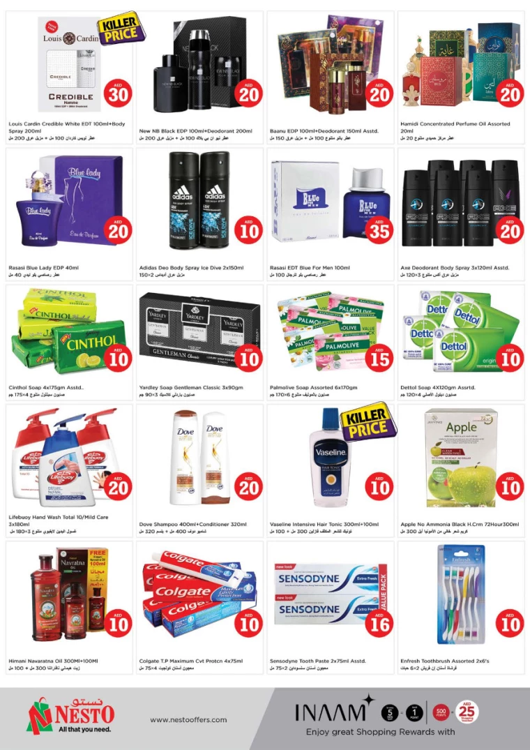 NESTO-Deals-All-Branches-April-4-2025-6