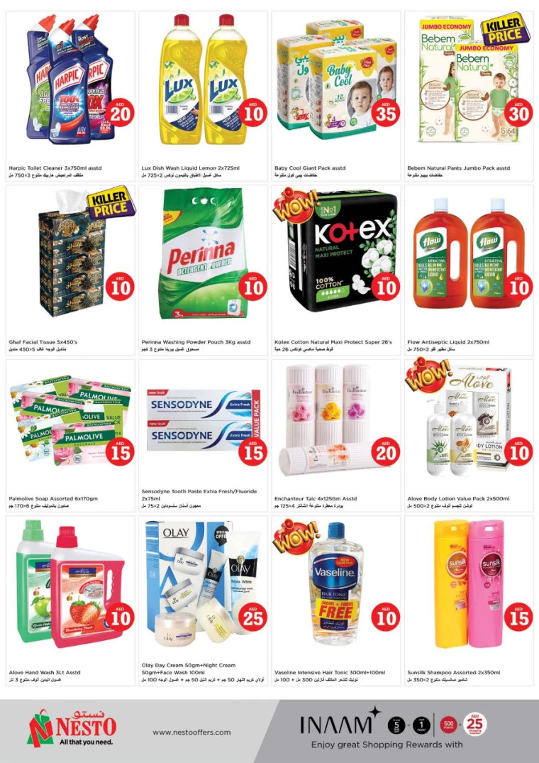 NESTO-Discounts-Al-Nuaimiya-April-4-2025-3