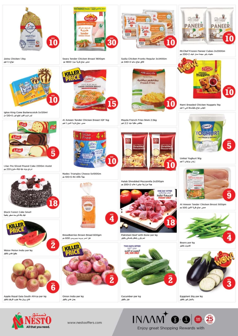 NESTO-Discounts-Al-Nuaimiya-April-4-2025-4